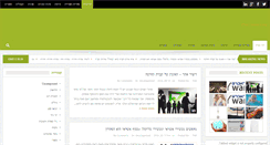 Desktop Screenshot of brixwinespot.com